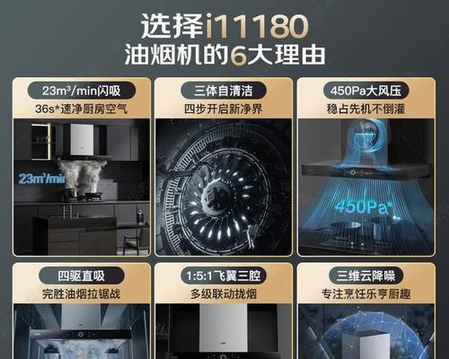华帝抽油烟机故障维修方法（解决华帝抽油烟机故障的有效方法）