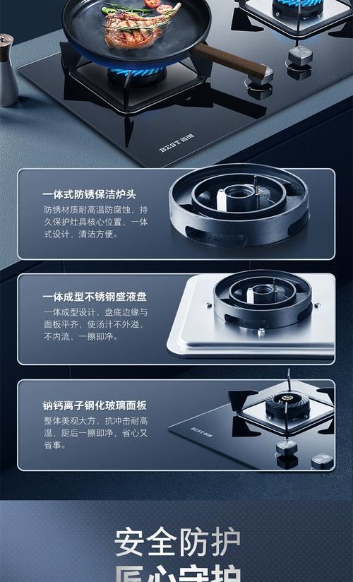 华帝抽油烟机故障维修方法（解决华帝抽油烟机故障的有效方法）