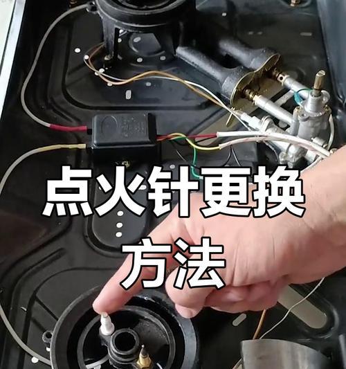 燃气灶芯清洗方法（如何有效清洗燃气灶芯以保证安全和效果）