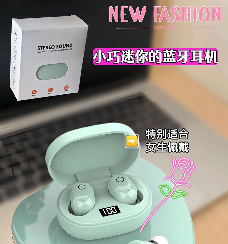 体积比蓝牙耳机更小的设备是什么？