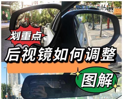 摄像头视角怎么调正反？操作步骤是什么？