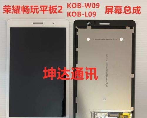 易美逊V27Q4927英寸显示器测评（带你了解这款高清IPS显示屏的性能和特点）