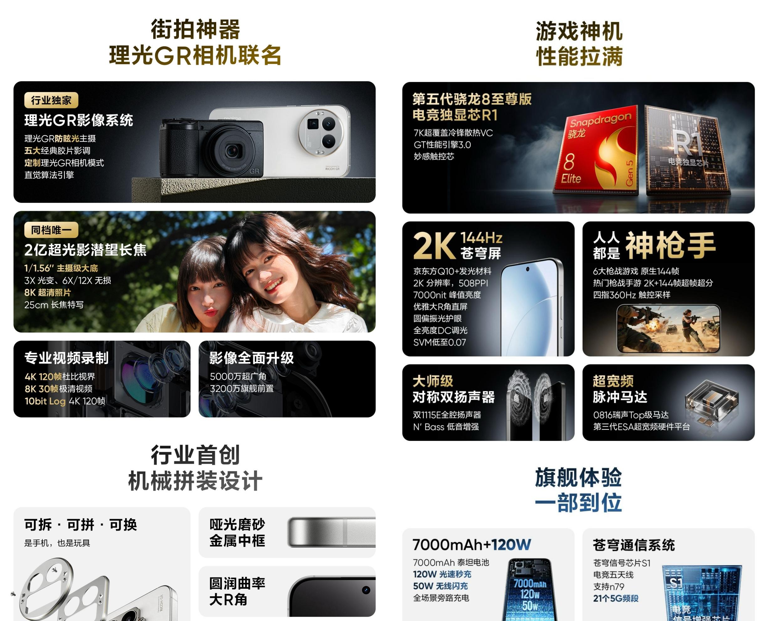 16GB+512GB！3款售价“亲民”的旗舰芯手机，公认“低价高配”