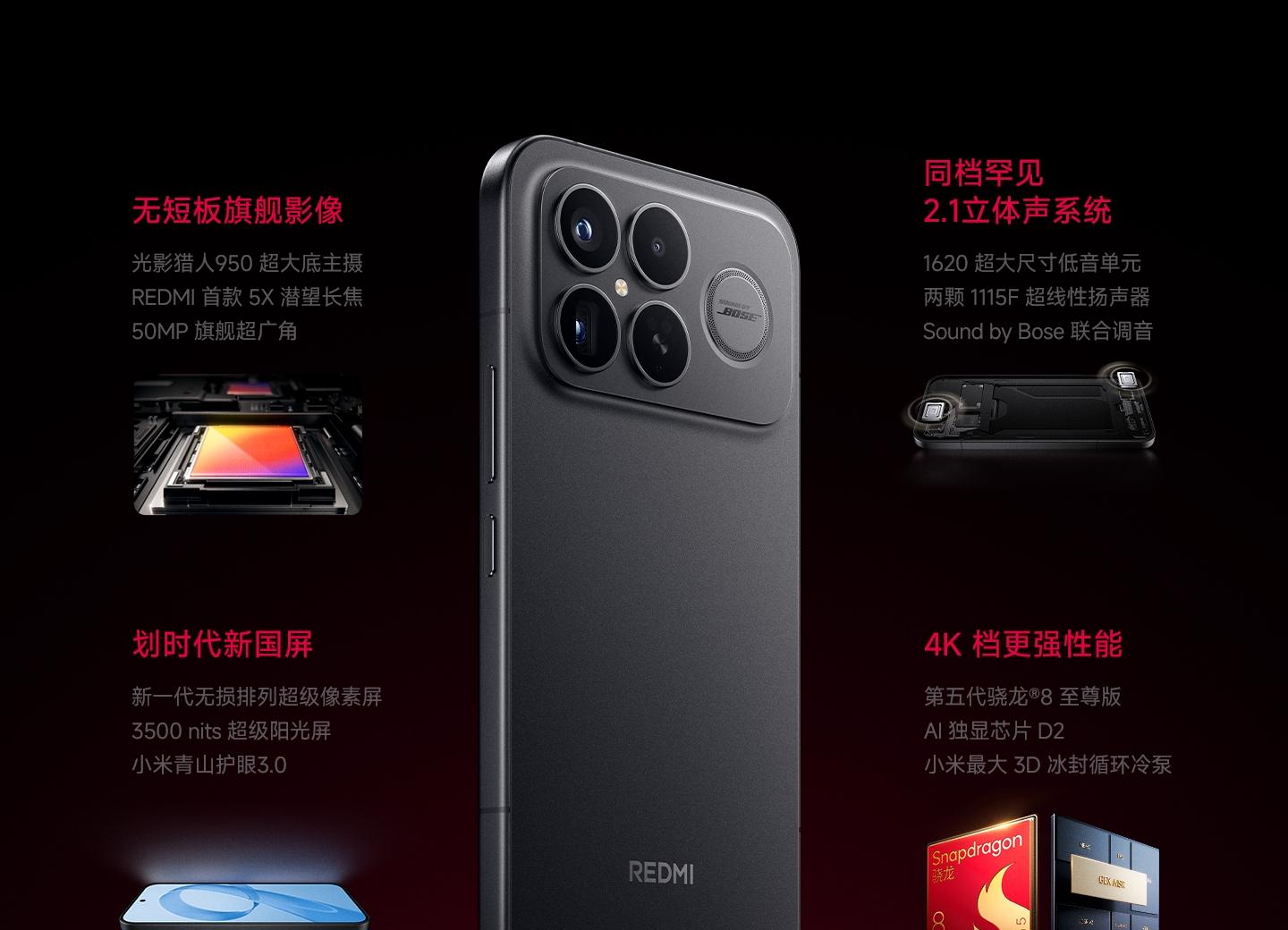 16GB+512GB！3款售价“亲民”的旗舰芯手机，公认“低价高配”